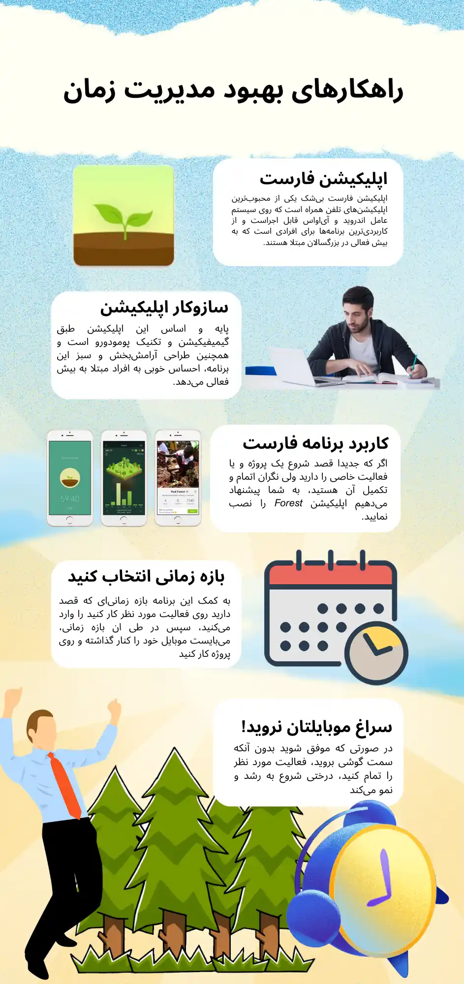 معرفی 2 راهکار طلایی برای مدیریت بیش فعالی در بزرگسالان