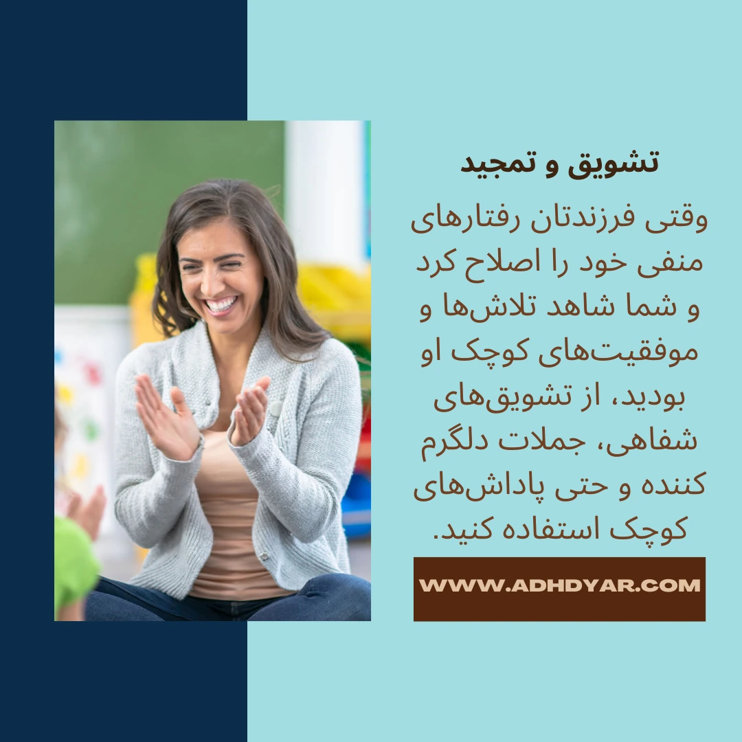 ۵ راز ممنوعه در رفتار با کودکان بیش فعال که هیچکس به شما نمیگوید!