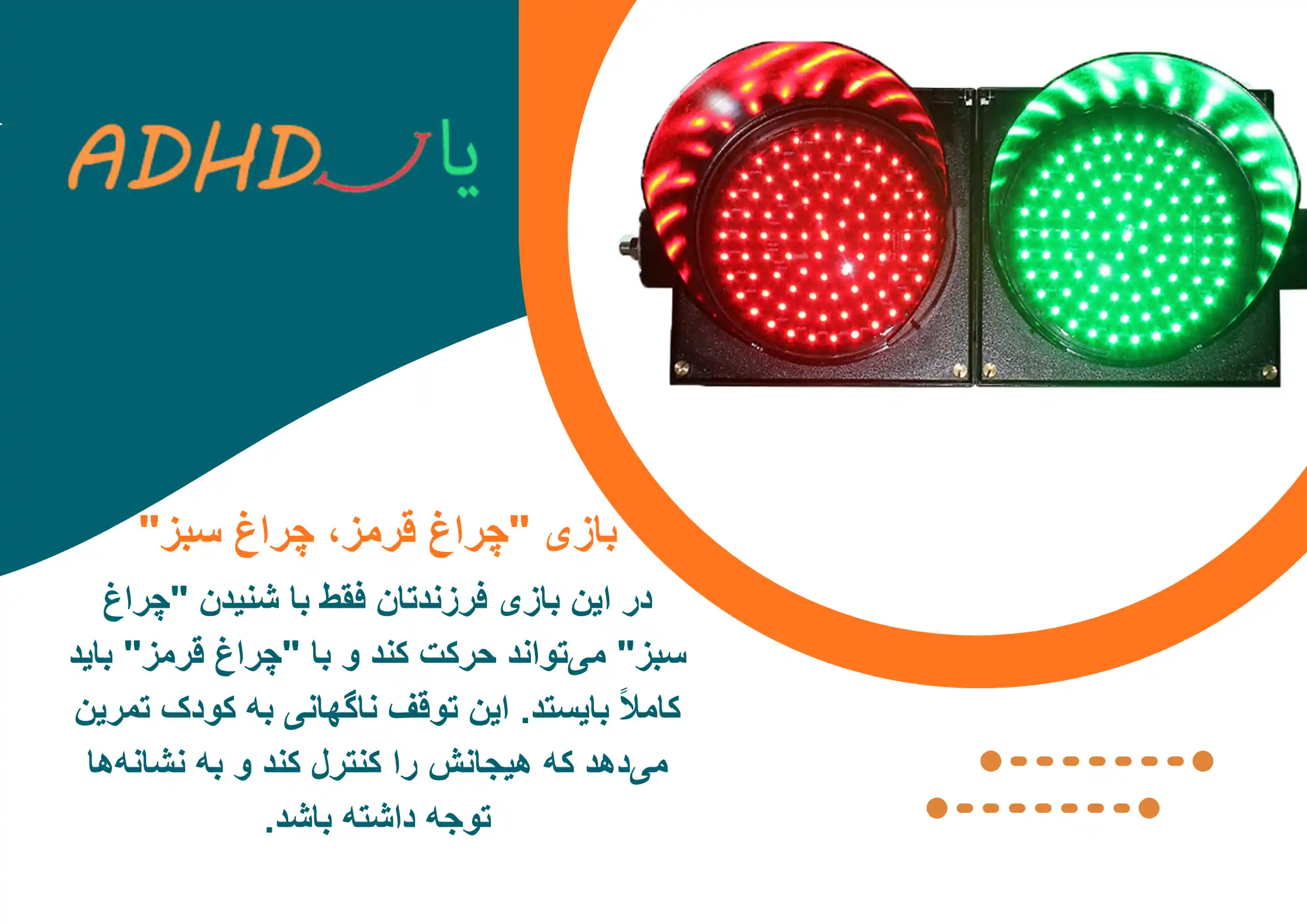 چطور به کودک یاد دهیم وسط حرف دیگران نپرد