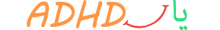 ADHDYAR-LOGO