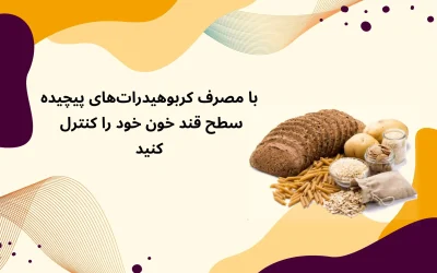 پرخوری شبانه در بیش‌فعالی درمان داره؟